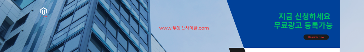 무료광고배너